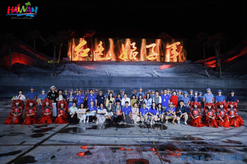 “酷游海南 ·‘媒’好相约” 2025百家媒体海南行三亚旅游推介活动启动