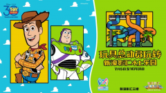 新濠影汇延续《玩具总动员》惊喜  今夏于新濠影汇水上乐园开启酷爽玩水季