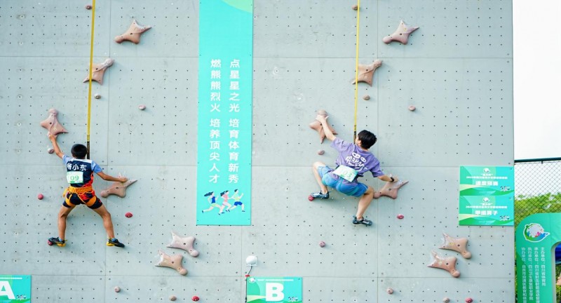 岩壁燃星火 盐都跃青春——“星火杯”2025年四川省青少年攀岩锦标赛在川卫康院火热启幕