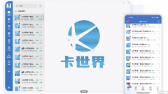 卡世界返佣效率超行业 6 倍