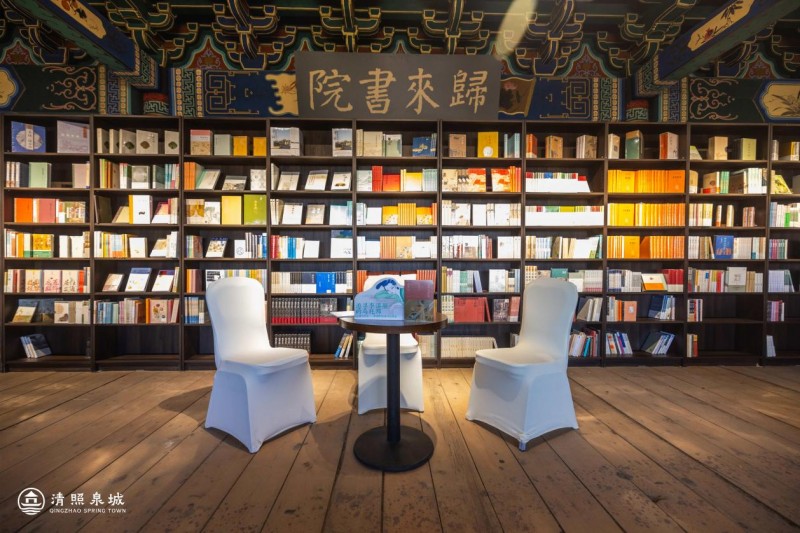 双节同庆,月满华诞——解锁清照泉城·明水古城十一小长假全攻略