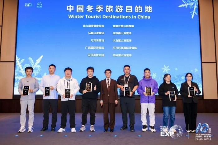 “极光”闪耀,品牌领航 | 2025国际冬季运动领先品牌评选颁奖典礼盛大举行