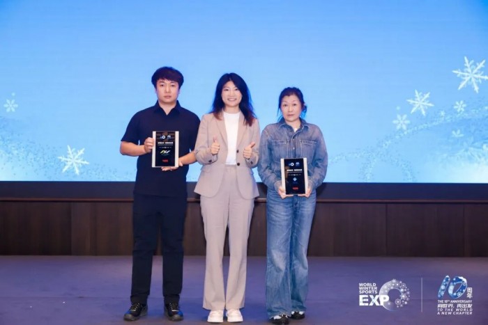 “极光”闪耀,品牌领航 | 2025国际冬季运动领先品牌评选颁奖典礼盛大举行