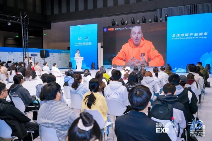 2025冬博会户外及山地产业论坛、达人分享沙龙-户外专场及雪友专场圆满举办