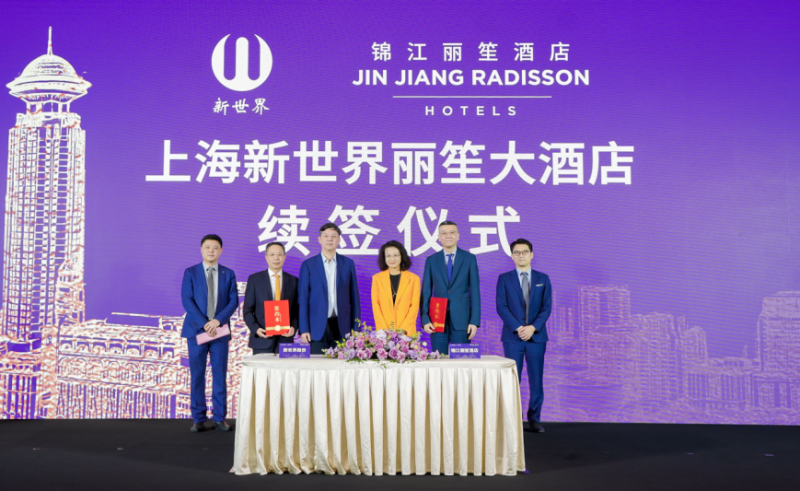 九秩风华,与城市共进,同世界交响:“锦江90,欢乐时光”活动温情落幕