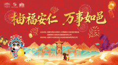 安仁古镇张灯结彩迎新春:百年公馆里体验沉浸式年味,古镇市集中邂逅热闹中国年