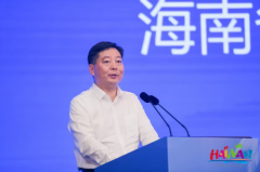 2025第七届全国旅游学会创新交流活动在海口举办