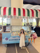 百年豪生以“甜”传情,启动 #百年豪生接甜运 品牌庆典,分享跨越世纪的幸运