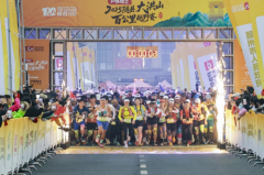 千名勇士问鼎楚北之巅2025随县大洪山百公里越野赛圆满收官