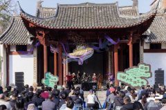 从风景到日常,山水回到生活的现场 三联人文风土季·松阳成功启幕